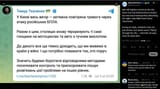 Kyiv will tighten control as the city faces not only Shahed drone attacks but also loud motorcyclists disturbing the night 03-07-2025 KMA head Tymur Tkachenko.