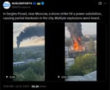 In Sergiev Posad, near Moscow, a drone strike hit a power substation, causing partial blackouts in the city. Multiple explosions were heard. 04-07-2025