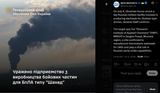 On July 4, Ukrainian forces struck a key Russian military facility involved in producing warheads for Shahed-type drones, General Staff confirms. 04-07-2025