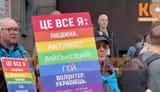 gay ukrs in kiev3