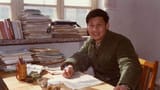 Young Comrade Xi