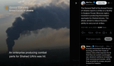 The General Staff of the Armed Forces of Ukraine reports a strike on a facility in Sergiyev Posad, Moscow region, involved in producing thermobaric warheads 04-07-2025