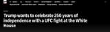 ufc