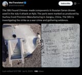 The SBU found Chinese-made components in Russian Geran drones used in the July 4 attack on Kyiv. The parts were marked as produced 04-07-2025 Jiangsu, China