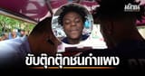 youtube-streamer-ishowspeed-crashes-tuktuk-into-temple-v0-oG3nv6uzwlZeYH8rYFlcGB9qMFBE2c-hdhRg3jJPAAU