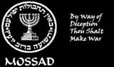mossad motto