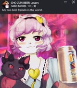satori koimeji beer