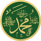 Muhammad_Masjid_an-Nabawi_Calligraphy.svg