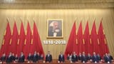 marx china