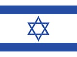 israel-flag-hand-drawn-israeli-new-sheqel-hand-drawn-vector