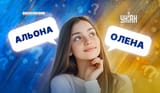 olena