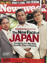 new face of japan jeets