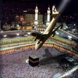 mecca-plane