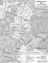 Kievska Rus