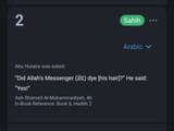 1751675914857