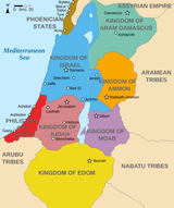 Kingdoms_around_Israel_830_map.svg