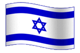 Animated-Flag-Israel