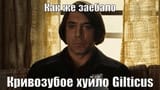 pidor