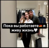 Ukrainian_woman_with_her_man