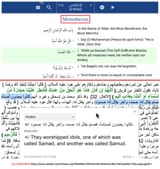 why do they have to Galle it DAWHEEEEDE ask TAFSEEEEEEEEEEEEEEERE IBN KATHEEEEEEEEEEEEEEEEEEEEEEEEEEEEEEEEERE SAMADE