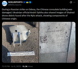 During a Russian strike on Odesa, the Chinese consulate building was damaged. Ukrainian official Andrii Sybiha 04-07-2025 Shahed drone debris, components of Chinese