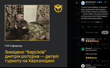 On July 4 near Strilkove, a Chevrolet Aveo carrying three UAV operators from the Bars-Sarmat unit exploded — all were killed 04-07-2025 Dmitry Rogozin