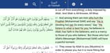 mohampedo the ear, anything he hears, he puts it in the q&#039;ringe, which is when allahs sBeake, supposedly