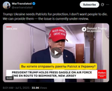 Trump, Ukraine needs Patriots for protection. I don’t want people to die. We can provide them — the issue is currently under review. 05-07-2025 HD