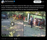 A car exploded in Odesa in what the SBU says was an attempted terror attack. A Ukrainian soldier inside the vehicle survived but was injured 05-07-2025