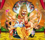 narasimha