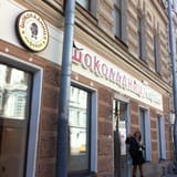 Shokoladnitsa