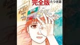 manga-comic