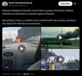 Russian Telegram channels report that a convoy of Russian military vehicles burned down in Lipetsk region of Russia. 04-07-2025 10 vehicles burned