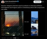 Russian Telegram channels report an attack on a Russian airfield in Borisoglebsk and Progress plant in Cheboksary where EW components 05-07-2025