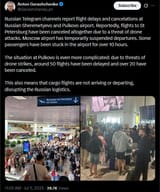 Russian Telegram channels report flight delays and cancelations at Russian Sheremetyevo and Pulkovo airport. Reportedly, flights to St Petersburg 05-07-2025