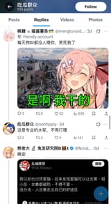 media_GvIDWtVa8AEeuiu