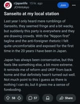 癒されている