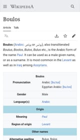 1751769908643