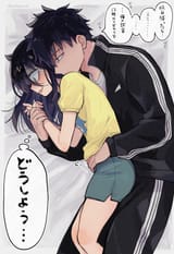 me and tomoko-chan