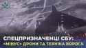 SBU military counterintelligence has taken out 97 units of Russian heavy weapons in recent months, including tanks, howitzers, radar, EW systems, 159 drones 05-07-2025 HD_thumb.jpg