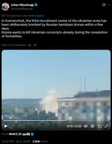jihadi julian 3rd recruitment center liberated