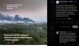 On the night of July 5, Ukrainian Armed Forces’ Drone Systems units, in coordination with other Defense Forces components, struck the VNIIR-Progress facility 05-07-2025 Chuvash Republic
