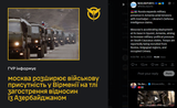 Russia expands military presence in Armenia amid tensions with Azerbaijan — Ukraine’s Defense Intelligence claims 05-07-2025 Moscow is accelerating deployment
