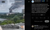 Ukraine is launching joint drone and weapons production with the U.S. and Denmark, President Zelensky says. Deals were reached this week 05-07-2025