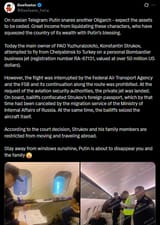 On russian Telegram, Putin snares another Oligarch - expect the assets to be ceded. Great income from liquidating these characters 05-07-2025 Putin’s blessing