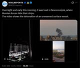 Overnight and early this morning, it was loud in Novorossiysk, where Russian forces hide their ships. 06-07-2025 detonation of an unmanned vessel