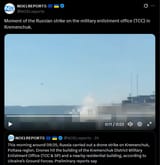 Moment of the Russian strike on the military enlistment office (TCC) in Kremenchuk. 06-07-2025 HD
