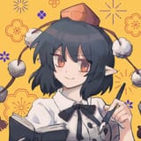 Aya writing