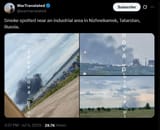 Smoke spotted near an industrial area in Nizhnekamsk, Tatarstan, Russia. 05-07-2025