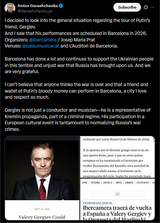 I decided to look into the general situation regarding the tour of Putin’s friend, Gergiev. 06-07-2025 performances are scheduled in Barcelona in 2026